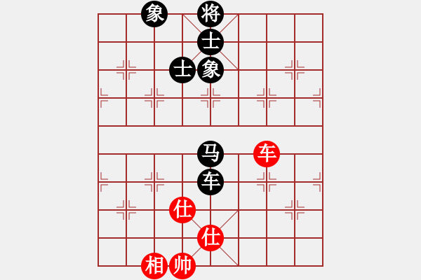 象棋棋譜圖片：棋壇鬼手(2段)-和-棋壇毒龍(4段) - 步數(shù)：160 