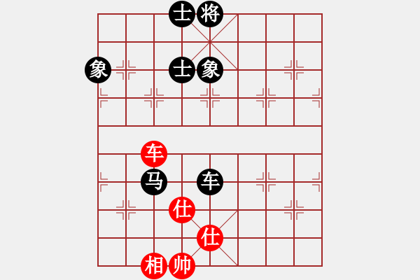 象棋棋譜圖片：棋壇鬼手(2段)-和-棋壇毒龍(4段) - 步數(shù)：170 