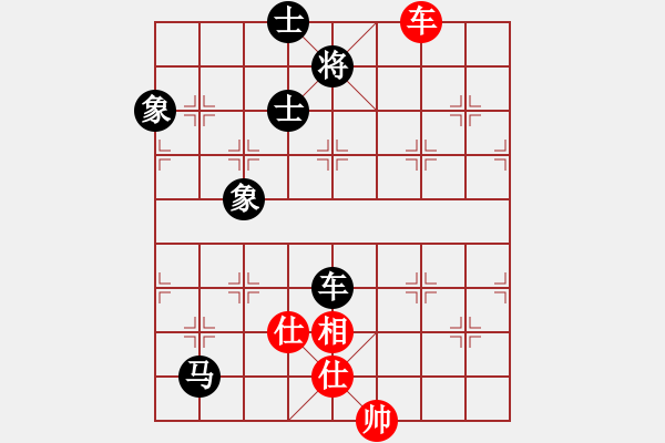 象棋棋譜圖片：棋壇鬼手(2段)-和-棋壇毒龍(4段) - 步數(shù)：180 