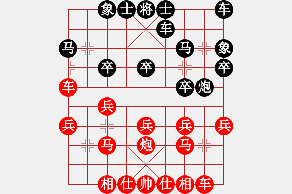 象棋棋譜圖片：棋壇鬼手(2段)-和-棋壇毒龍(4段) - 步數(shù)：20 