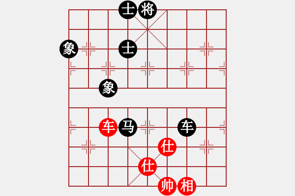 象棋棋譜圖片：棋壇鬼手(2段)-和-棋壇毒龍(4段) - 步數(shù)：210 