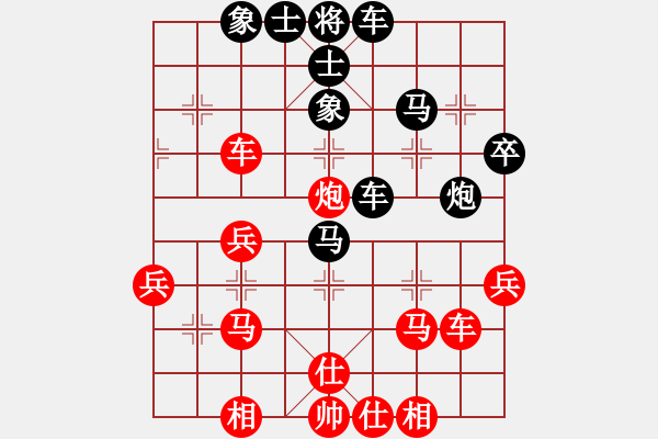 象棋棋譜圖片：棋壇鬼手(2段)-和-棋壇毒龍(4段) - 步數(shù)：40 