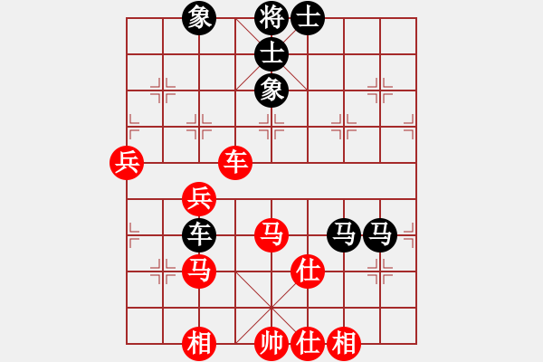 象棋棋譜圖片：棋壇鬼手(2段)-和-棋壇毒龍(4段) - 步數(shù)：70 