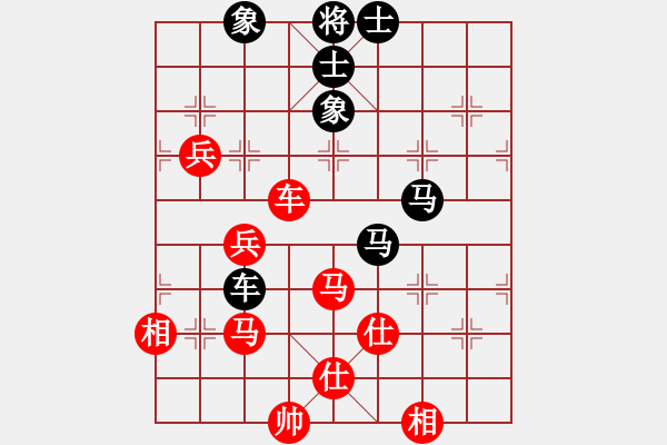 象棋棋譜圖片：棋壇鬼手(2段)-和-棋壇毒龍(4段) - 步數(shù)：80 