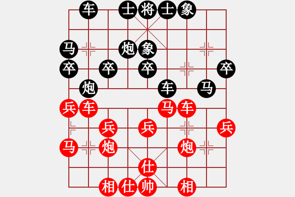 象棋棋譜圖片：馬國強（澳洲）-和-張正安（中華臺北） - 步數(shù)：30 