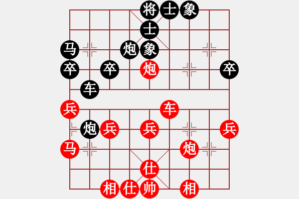 象棋棋譜圖片：馬國強（澳洲）-和-張正安（中華臺北） - 步數(shù)：40 