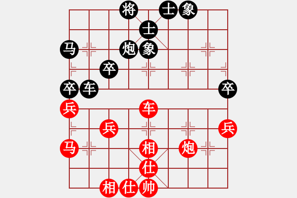 象棋棋譜圖片：馬國強（澳洲）-和-張正安（中華臺北） - 步數(shù)：50 