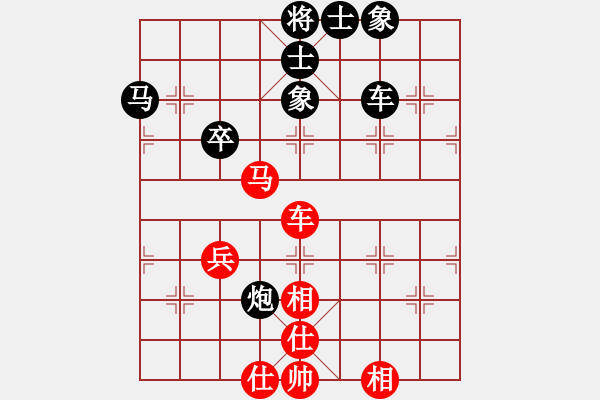 象棋棋譜圖片：馬國強（澳洲）-和-張正安（中華臺北） - 步數(shù)：70 