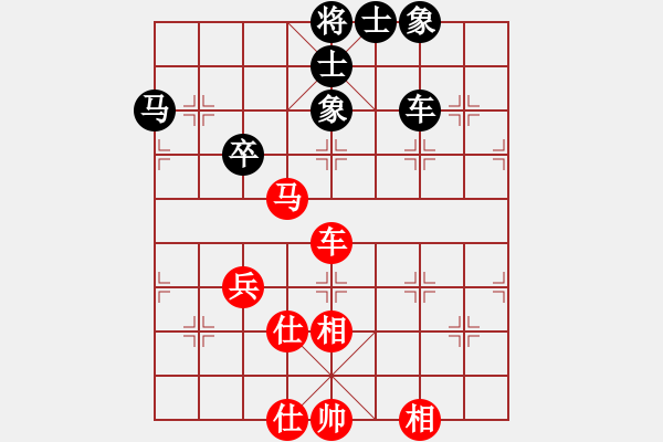 象棋棋譜圖片：馬國強（澳洲）-和-張正安（中華臺北） - 步數(shù)：71 