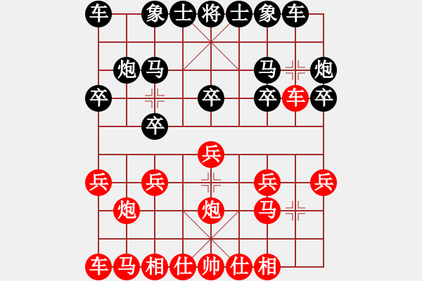 象棋棋譜圖片：冰寒月[103641112] -VS- 小奇兵[1377974508] - 步數(shù)：10 