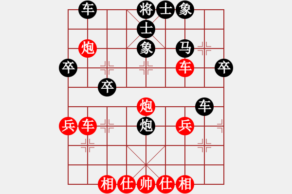 象棋棋譜圖片：冰寒月[103641112] -VS- 小奇兵[1377974508] - 步數(shù)：40 