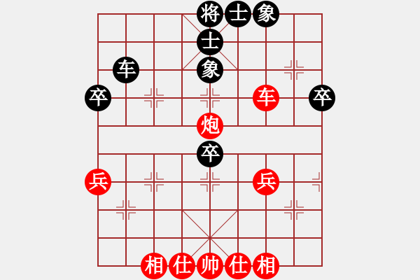 象棋棋譜圖片：冰寒月[103641112] -VS- 小奇兵[1377974508] - 步數(shù)：50 