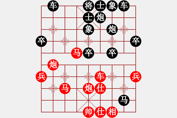 象棋棋譜圖片：山靈[112160832] -VS- 野百合[408033456] - 步數(shù)：40 