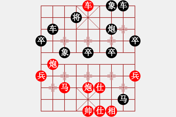 象棋棋譜圖片：山靈[112160832] -VS- 野百合[408033456] - 步數(shù)：50 