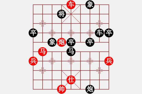 象棋棋譜圖片：山靈[112160832] -VS- 野百合[408033456] - 步數(shù)：60 