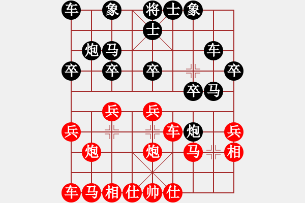 象棋棋譜圖片：玄機(jī)逸士 先負(fù) 先鋒官-靚女（急進(jìn)中兵） - 步數(shù)：20 