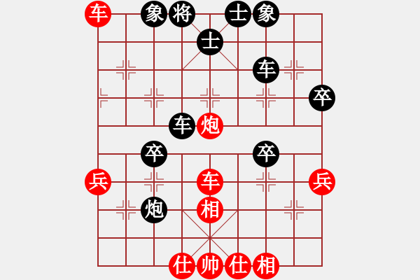 象棋棋譜圖片：玄機(jī)逸士 先負(fù) 先鋒官-靚女（急進(jìn)中兵） - 步數(shù)：50 