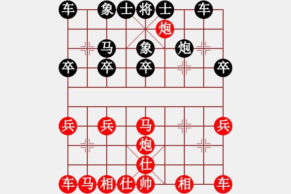 象棋棋譜圖片：人機(jī)對戰(zhàn) 2024-8-5 22:44 - 步數(shù)：20 