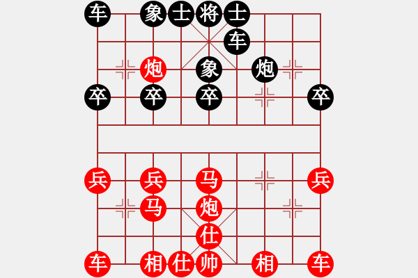 象棋棋譜圖片：人機(jī)對戰(zhàn) 2024-8-5 22:44 - 步數(shù)：25 