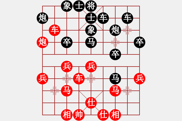 象棋棋譜圖片：吃魚魚(6段)-負(fù)-油菜花(4段) - 步數(shù)：30 