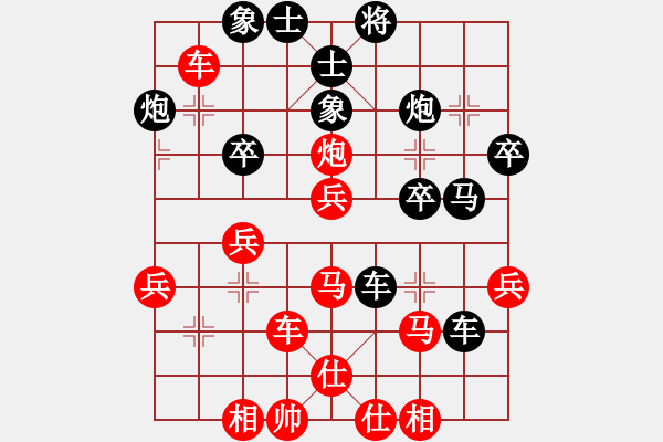 象棋棋譜圖片：吃魚魚(6段)-負(fù)-油菜花(4段) - 步數(shù)：40 