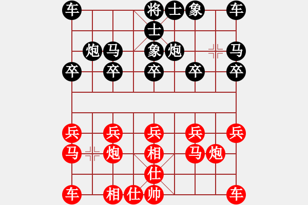 象棋棋譜圖片：臧如意 先勝 胡一鵬 - 步數(shù)：10 