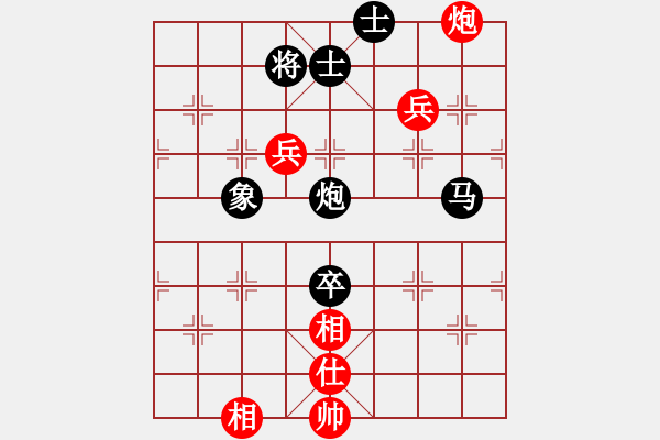 象棋棋譜圖片：玄機逸士 先勝 浪子 - 步數(shù)：120 