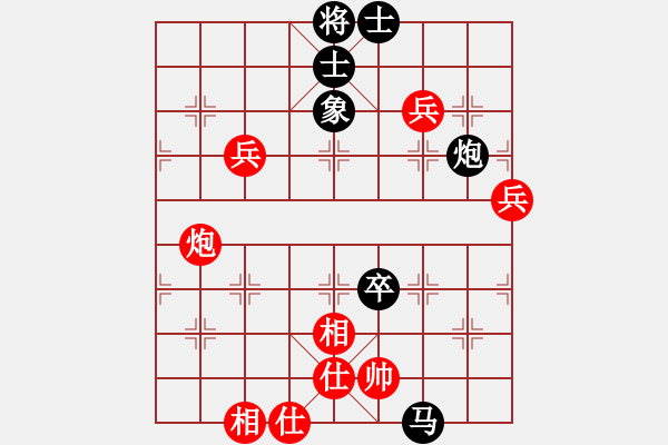 象棋棋譜圖片：玄機逸士 先勝 浪子 - 步數(shù)：90 