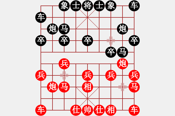 象棋棋谱图片：赛西施[黑] -VS- 牛皮大是[红] - 步数：10 
