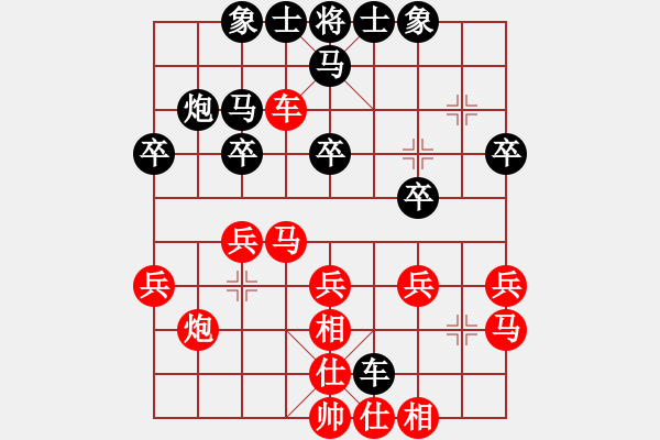 象棋棋谱图片：赛西施[黑] -VS- 牛皮大是[红] - 步数：30 