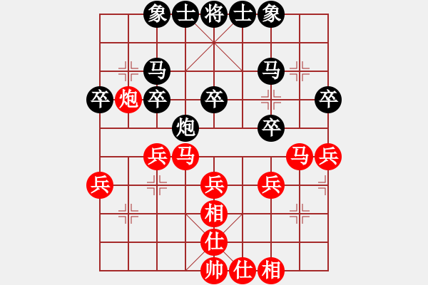 象棋棋谱图片：赛西施[黑] -VS- 牛皮大是[红] - 步数：40 