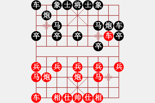 象棋棋譜圖片：王東 先負 吳代明 - 步數(shù)：10 