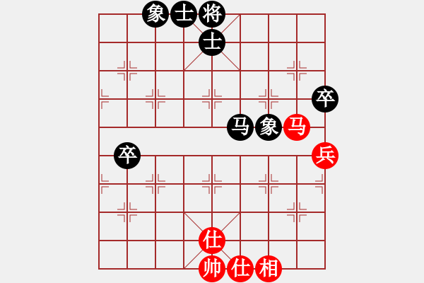 象棋棋譜圖片：小手亂搭(8段)-和-神界天龍(6段) - 步數(shù)：100 