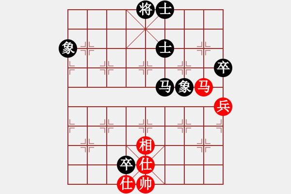 象棋棋譜圖片：小手亂搭(8段)-和-神界天龍(6段) - 步數(shù)：130 