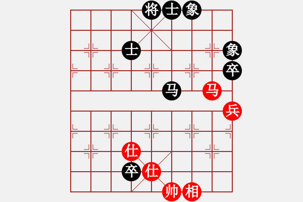 象棋棋譜圖片：小手亂搭(8段)-和-神界天龍(6段) - 步數(shù)：150 