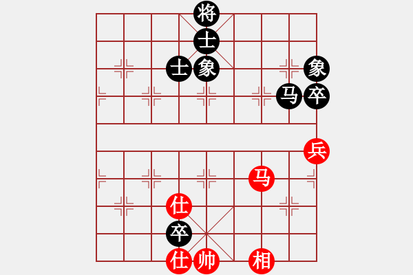 象棋棋譜圖片：小手亂搭(8段)-和-神界天龍(6段) - 步數(shù)：160 