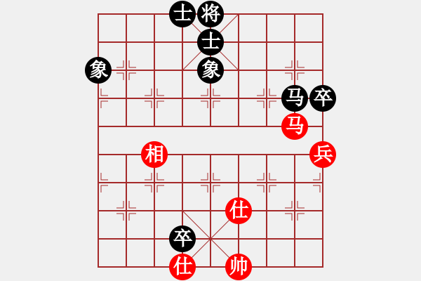 象棋棋譜圖片：小手亂搭(8段)-和-神界天龍(6段) - 步數(shù)：180 