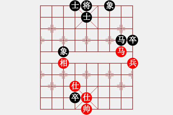 象棋棋譜圖片：小手亂搭(8段)-和-神界天龍(6段) - 步數(shù)：200 