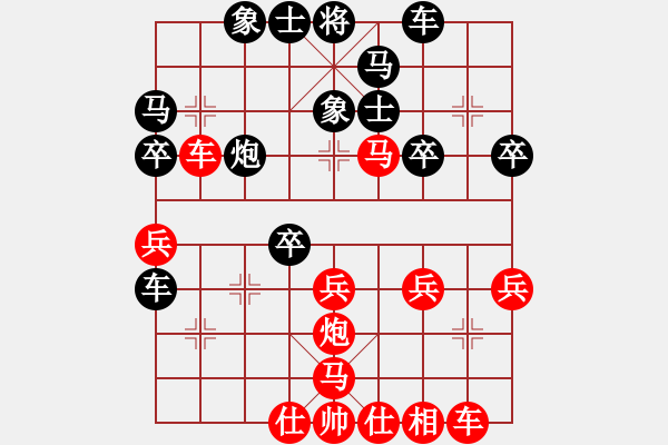 象棋棋譜圖片：小手亂搭(8段)-和-神界天龍(6段) - 步數(shù)：40 