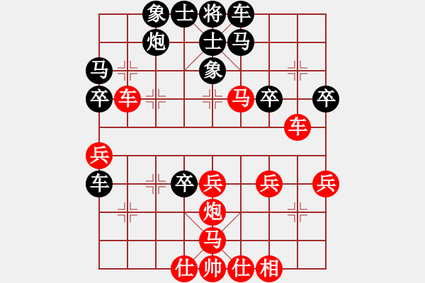 象棋棋譜圖片：小手亂搭(8段)-和-神界天龍(6段) - 步數(shù)：50 