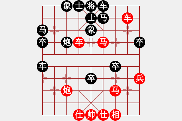 象棋棋譜圖片：小手亂搭(8段)-和-神界天龍(6段) - 步數(shù)：60 