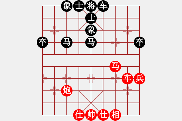 象棋棋譜圖片：小手亂搭(8段)-和-神界天龍(6段) - 步數(shù)：70 