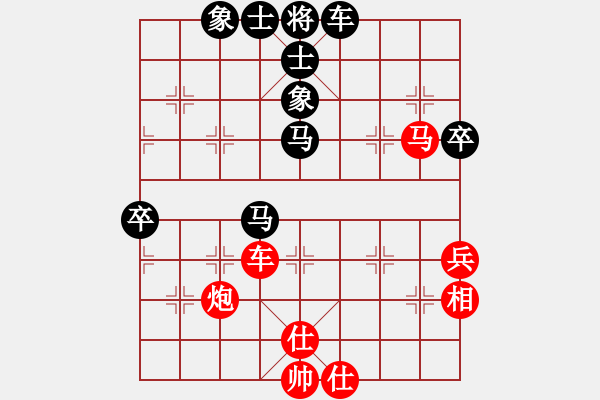 象棋棋譜圖片：小手亂搭(8段)-和-神界天龍(6段) - 步數(shù)：80 