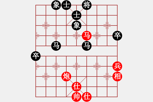 象棋棋譜圖片：小手亂搭(8段)-和-神界天龍(6段) - 步數(shù)：90 