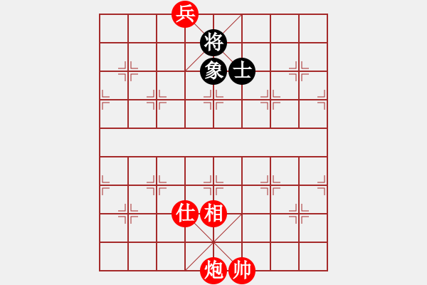 象棋棋譜圖片：炮單士相必勝單士象的一個(gè)局面 - 步數(shù)：7 