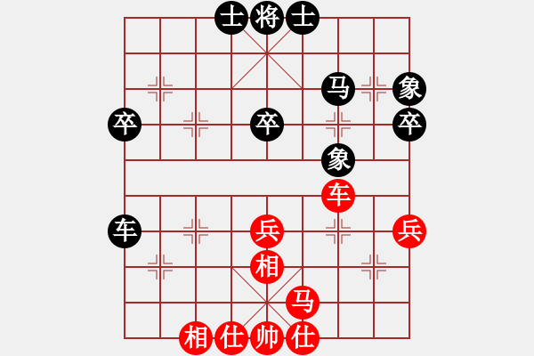 象棋棋譜圖片：萬馬奔騰(9段)-和-棋官(7段) - 步數(shù)：40 