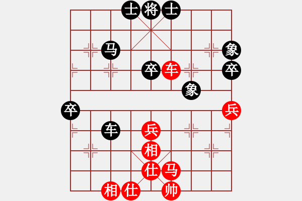 象棋棋譜圖片：萬馬奔騰(9段)-和-棋官(7段) - 步數(shù)：50 