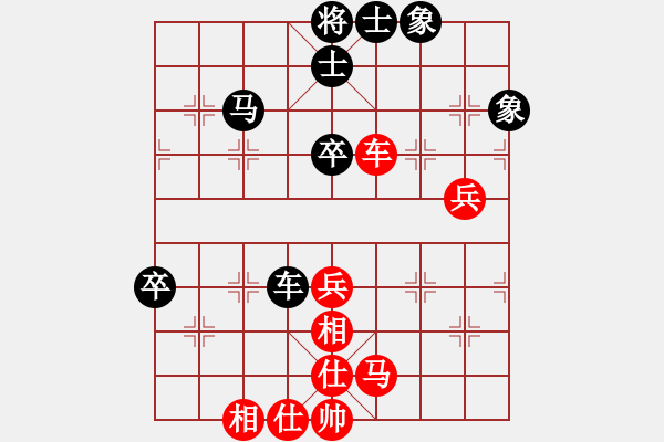 象棋棋譜圖片：萬馬奔騰(9段)-和-棋官(7段) - 步數(shù)：60 