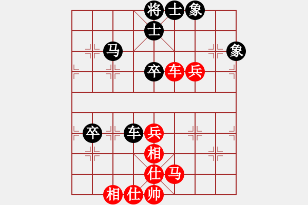 象棋棋譜圖片：萬馬奔騰(9段)-和-棋官(7段) - 步數(shù)：63 