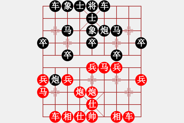 象棋棋谱图片：李少庚 先和 王跃飞 - 步数：20 